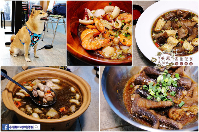 【食。三重】美鳳滷味-養生、懷舊、每日現滷〜非凡大探索推薦，稱霸新北的無敵滷味！什麼都滷什麼都不奇怪！