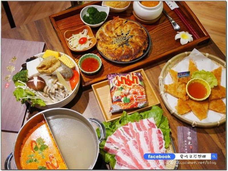 【台北市大直/美食】ATT 4 Recharge六樓！新泰式個人料理！打拋豬冰花煎餃超特別~一個人也可以吃的鴛鴦鍋！老椰兄新泰式料理