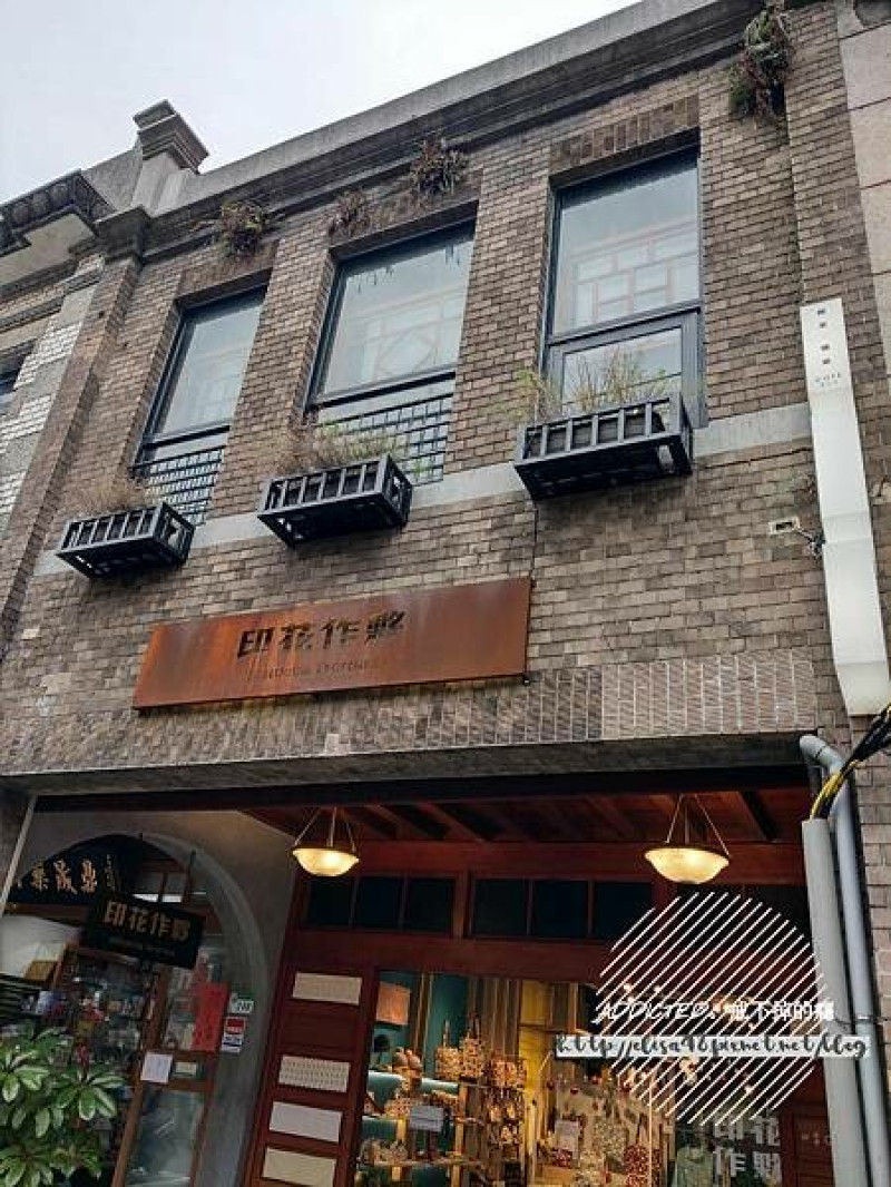 台北大同-[COFE 喫茶咖啡] 迪化街印花樂二樓，精品巧克力界奧斯卡ICA獲獎，台灣茶與咖啡創意作品，陳耀訓吐司與在欉紅冰淇淋，寵物友善老宅台灣特色咖啡喫茶