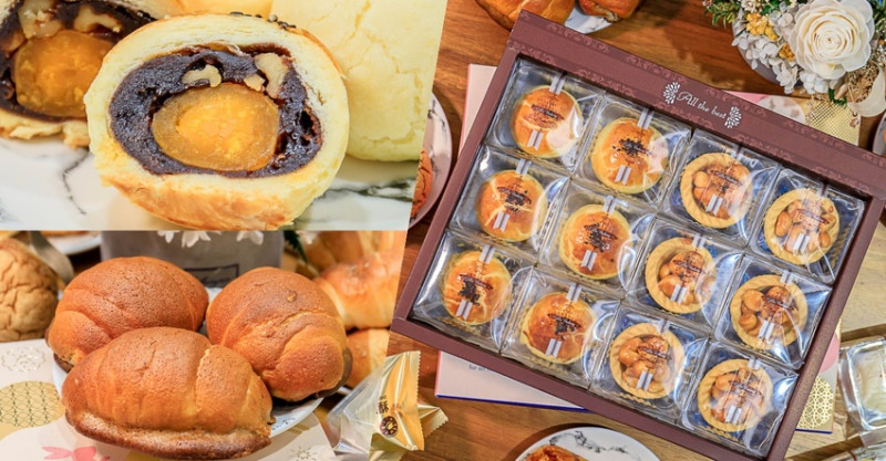吉爾斯手作烘焙│台中中秋蛋黃酥超濃鹹香好夠味！大推鹽可頌必買，海鹽菠蘿與摩卡鹽之花也很驚豔！