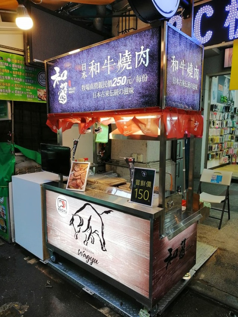 全台夜市首開第一間日本和牛燒肉