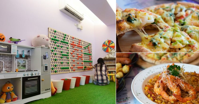 蘆洲親子餐廳》拍拍手披薩咖啡 純手工現做PIZZA 義大利麵 乾淨好玩草皮遊戲區 IG打卡愛麗絲壁畫 - 艾莉絲愛旅行