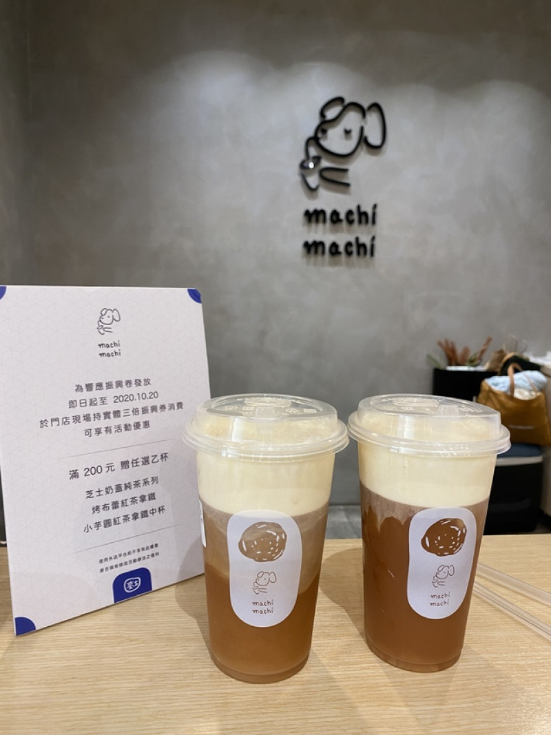 【台中 飲料】網美飲料店，麥吉machi machi Taichung，網美背景等你打卡~