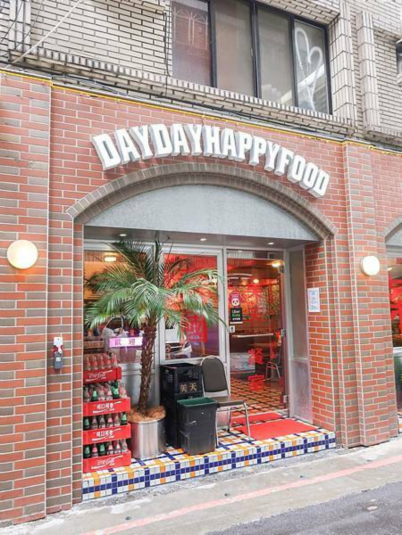 美天餐室 DAY DAY Happy Food-還沒營業就排隊的好吃異國料理