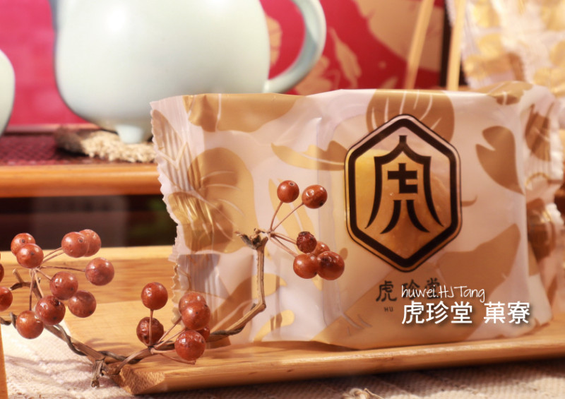 ∥雲林旅遊∥虎尾吃美食，怎能少了散步甜點，品嘗最新出爐的現作虎月燒，邊吃邊逛，感受歷史薰陶！