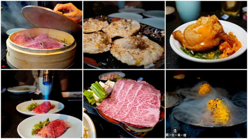 網路4.8評價不是蓋的！蘭亭鍋物割烹 全新冬季旬套餐 原住民、客家、臺菜、和牛一次囊括 頂級饗宴療癒推薦！菜單、價位