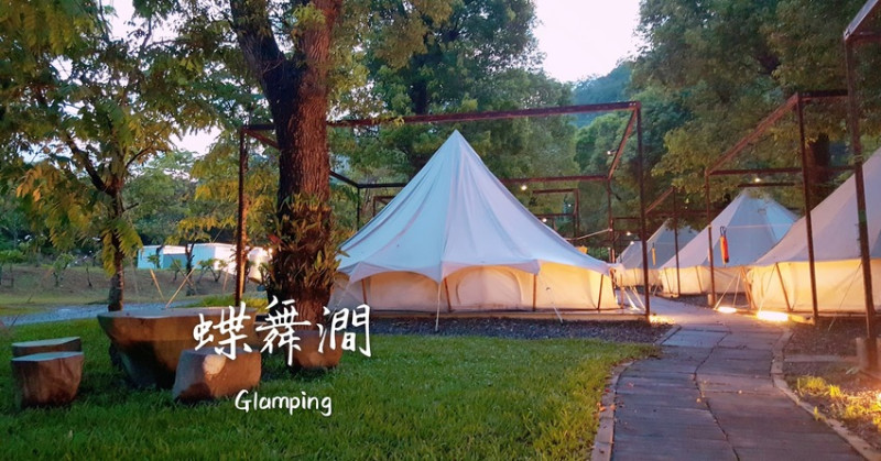 Stay｜高雄美濃｜蝶舞澗／蟬說：瀰蝶源記－輕裝入住美濃秘境，輕鬆享受蝶舞花香、客家莊桃花源及在地創意美食