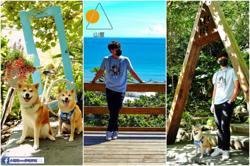 【遊。花蓮】山度空間〜花蓮無敵海景咖啡廳。IG網美最愛！絕美太平洋海岸拍起來！