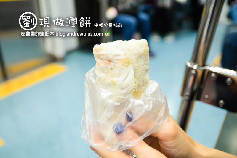 劉現做潤餅-中壢火車站前的平民美食