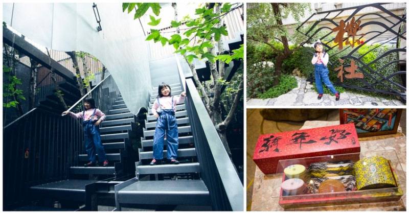 【台中景點】宮原眼科第三間特色店｜櫟社～，第四信用合作社姐妹店，茶霜淇淋和奶油餅乾是人氣商品