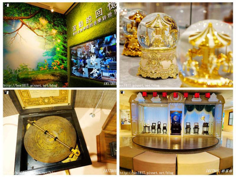 【台中。霧峰】進入音樂鈴的奇幻世界。台灣現代音樂鈴博物館。台灣唯一製作音樂鈴機芯的觀光工廠