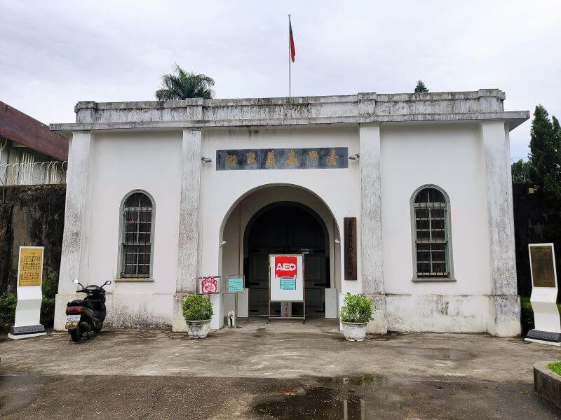 檜意森活村-嘉義東區/免費入園.檜木打造日式建築群.體驗異國風情 - 潔絲蜜愛生活