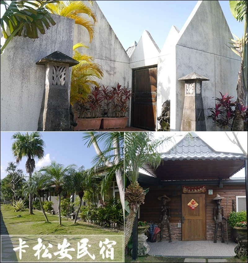 【宜蘭民宿】卡松安民宿(寵物友善民宿)，讓人輕鬆愉悦享受南洋風情、充滿綠意的草皮的民宿。宜蘭旅遊 帶著寵物去旅行 宜蘭寵物友善民宿