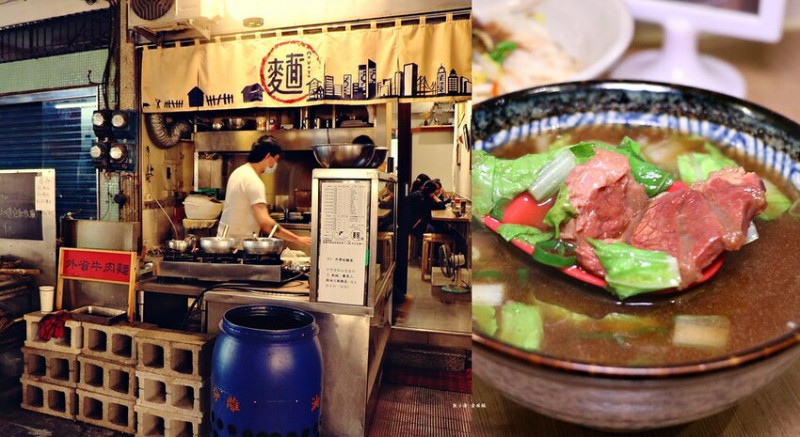 【高雄】中正市場麵食Mavetu‧隱藏傳統市場的文青麵館，小小麵店真誠用心