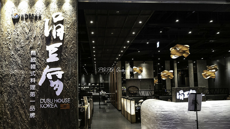 台中韓食｜涓豆腐　來鍋蔬食豆腐鍋吧!