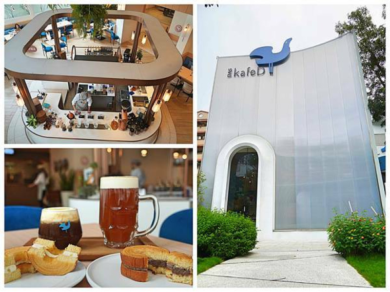 {台中美食}台中咖啡廳推薦：「kafeD咖啡滴 大進旗艦店」，必點全新推出的「芝雲奶蓋」，以及米其林星級主廚研製的「年輪經典蛋糕」！