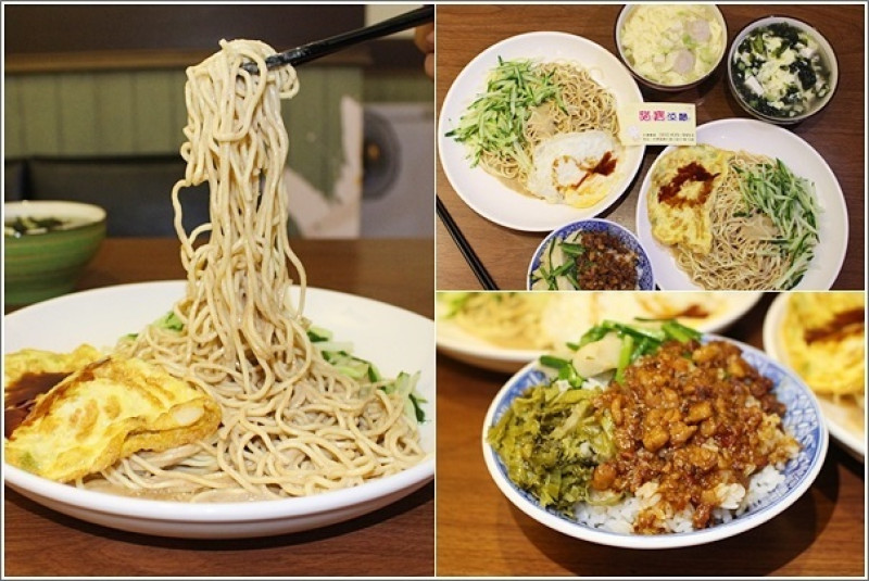 中壢｜貓寶涼麵．內壢元智大學附近CP值高份量大的涼麵/內壢美食/元智美食/中壢外送