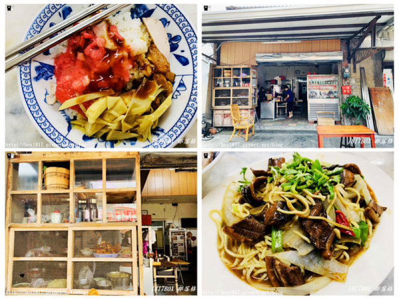 【雲林。土庫】川龍食堂。古早味小吃美食