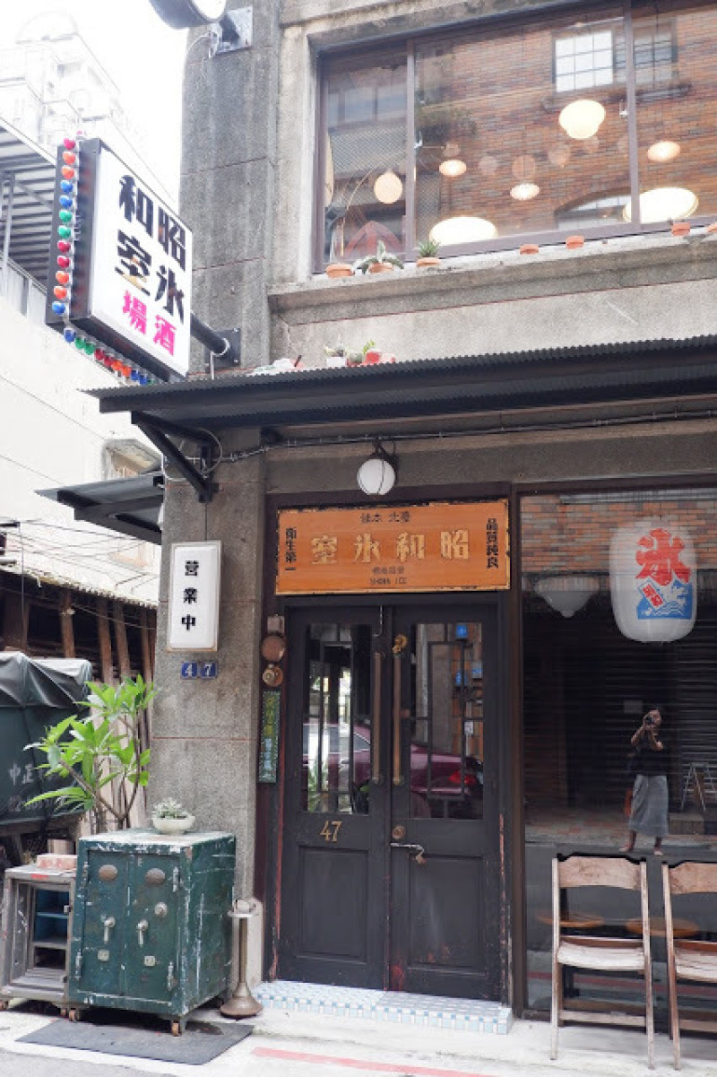 昭和冰室 - 喫茶風情冰品店藏著成熟大人系的微醺酒場