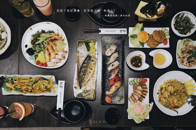 台中居酒屋 熟熹居酒屋x泰式料理｜每一家開到深夜的居酒屋，都有自己的故事。