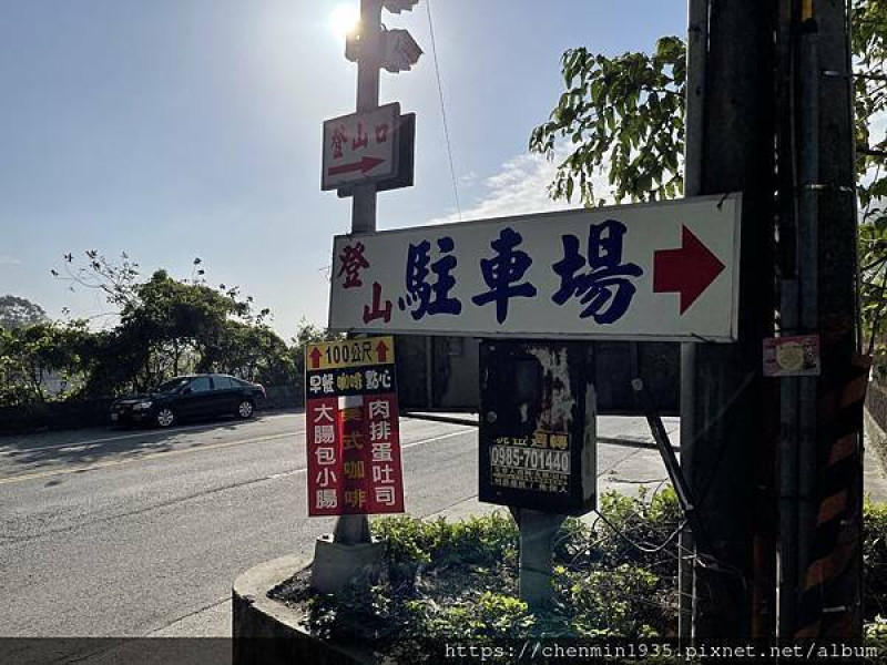 苗栗縣三義鄉-火炎山