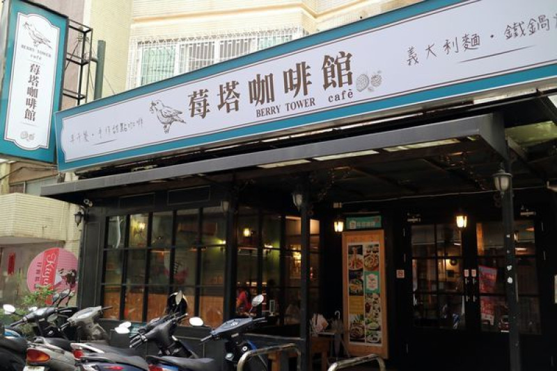 高雄前鎮區=<吃飽>三多商圈最美咖啡廳【莓塔咖啡館新光店】物超所值的享受，不限用餐時間，美味現點現做！甜點充滿巧思與創意，飲料更是網美愛＊三多美食推薦=