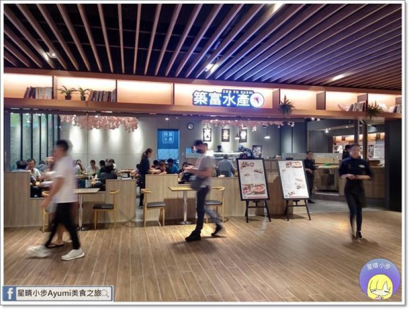 [高雄食記]築富水產/散壽司/加購99元升級套餐/有外帶區壽司、生魚片、花壽司等可選擇/悅誠廣場2樓