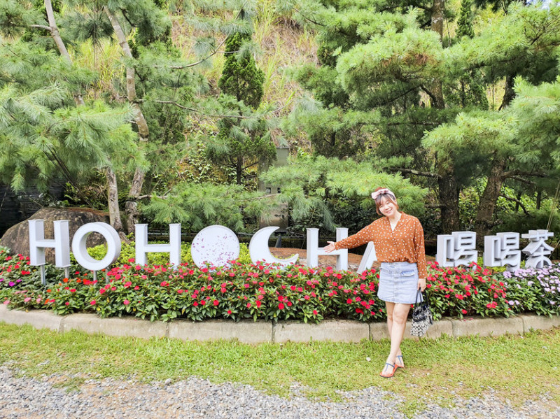 【南投觀光工廠】Hohocha喝喝茶丨台灣香日月潭紅茶廠 吃吃蛋 伴手禮