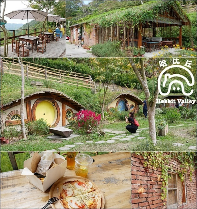 【苗栗景觀餐廳】哈比丘森林(寵物友善餐廳)，好像來到魔戒的哈比村，猶如身處於童話世界，可愛又好拍，是旅人來訪必拍的人氣場景。苗栗旅遊 帶著寵物去旅行 親子旅遊景點