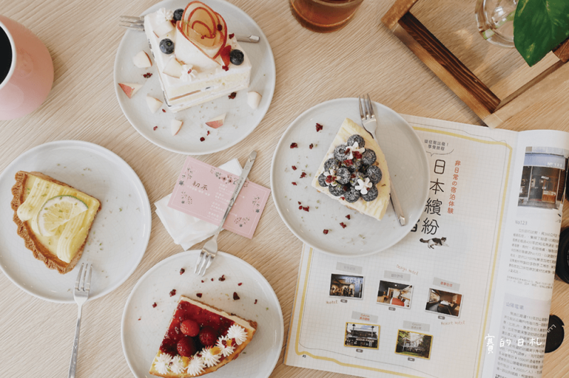 彰化員林彌月禮盒 初禾手作甜點‧咖啡｜斗六著名甜點來到員林開立新據點啦！金鑽乳酪蛋糕、藍莓乳酪蛋糕都超好吃 ♡