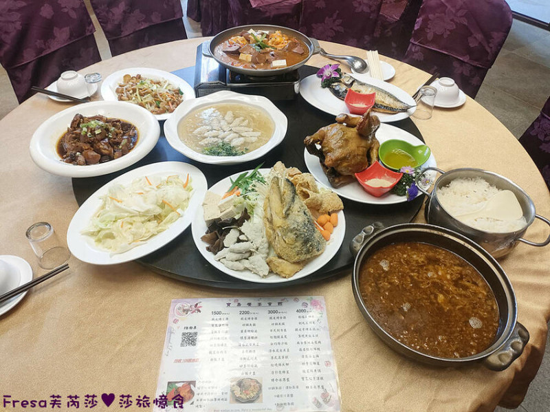 嘉義聚餐【寶島饗宴會館】阿里山下摩登繽紛宴會餐廳.砂鍋魚頭＋脆皮烤全雞.小家庭聚餐超推薦│團體聚餐│中埔