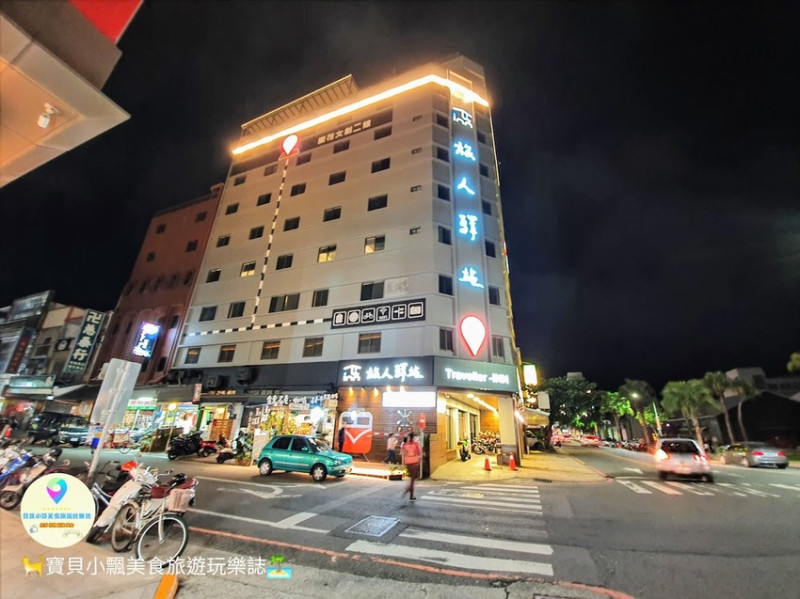 [住]台東 乾淨舒適 附近生活機能豐富 一旁鐵花村還可以夜晚漫步 旅人驛站鐵花文創二館