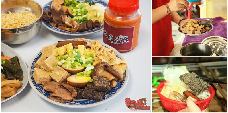 吃滷味就要配手工雞蛋麵！金華路上新開業滷味店，清爽風格迷倒一票宵夜族：太鎮滷味 - 熱血玩台南。跳躍新世界