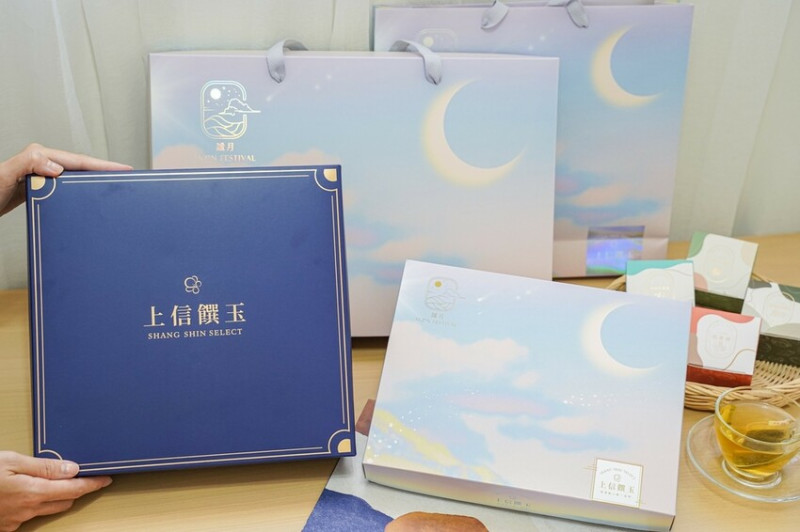 台北美食｜最美最夢幻的中秋禮盒謐月/多種口味的夏威夷豆塔、太妃糖好吃刷嘴停不下來/上信饌玉