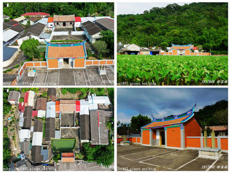 【苗栗。公館】林家古厝。西河堂。龍德第。傳統客家式三合院宅第。苗栗縣歷史建築