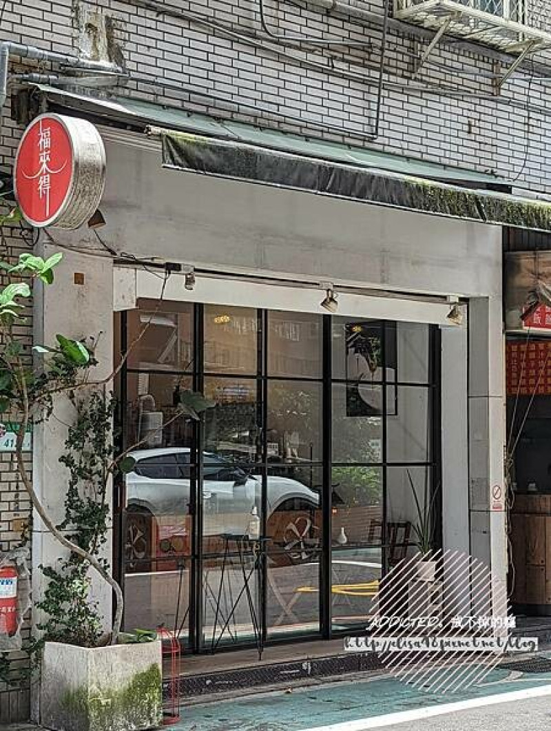 台北信義-[福來得咖啡 Fred`s Cafe] 近世貿中心基隆路口，美味焦糖布丁與單品冰滴，隱藏市中心一隅鬧中取靜，很有溫度的職人自家烘焙咖啡吧