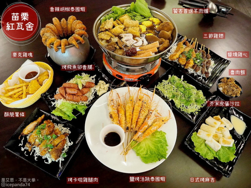 苗栗美食：平價料理、魯肉飯無限供應，泰國蝦、羊肉爐就在竹南紅瓦舍