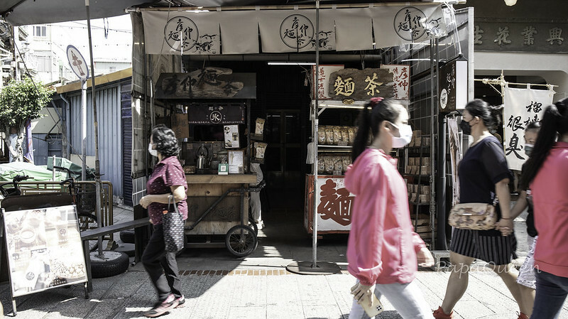 鹿港小吃｜麵茶  仲彥麵茶 鹿港老街-傳統小吃