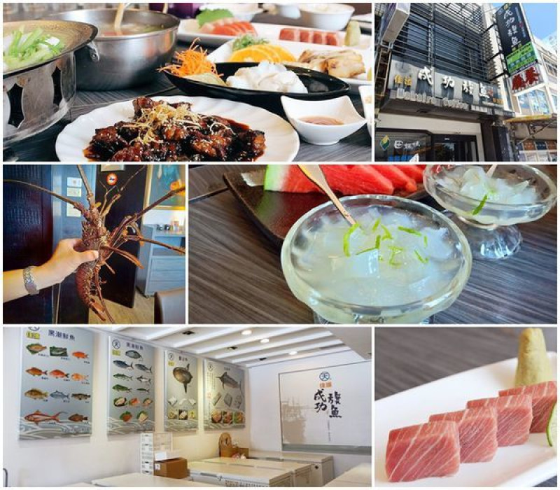 【台東 美食】台東成功佳濱旗魚、 超美味曼波魚甜點 、急速冷凍海鮮宅配到家