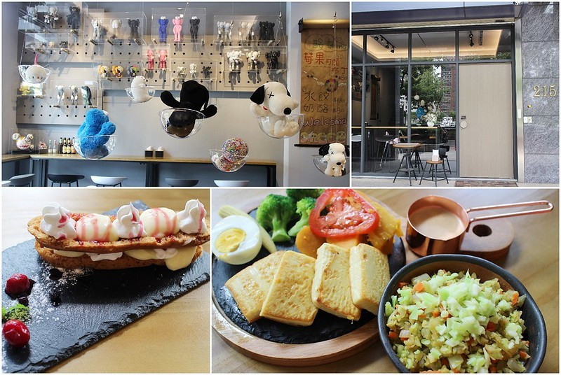 新竹高鐵美食|Dinger餐食x藝術空間，美食結合藝術空間，健康養生餐點和自製美味甜點讓人超喜愛 新竹美食