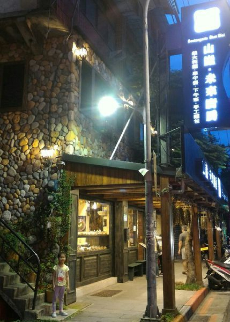 木柵早午餐推薦【山崴未來廚房】木柵烘焙坊推薦/歐式創意餐點