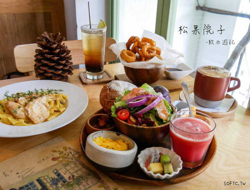 民生社區早午餐推薦》松果院子●民生社區必吃!森林系質感早午餐 來富錦街松果院子愜意慢活吃早午餐吧 - 軟西，遊記