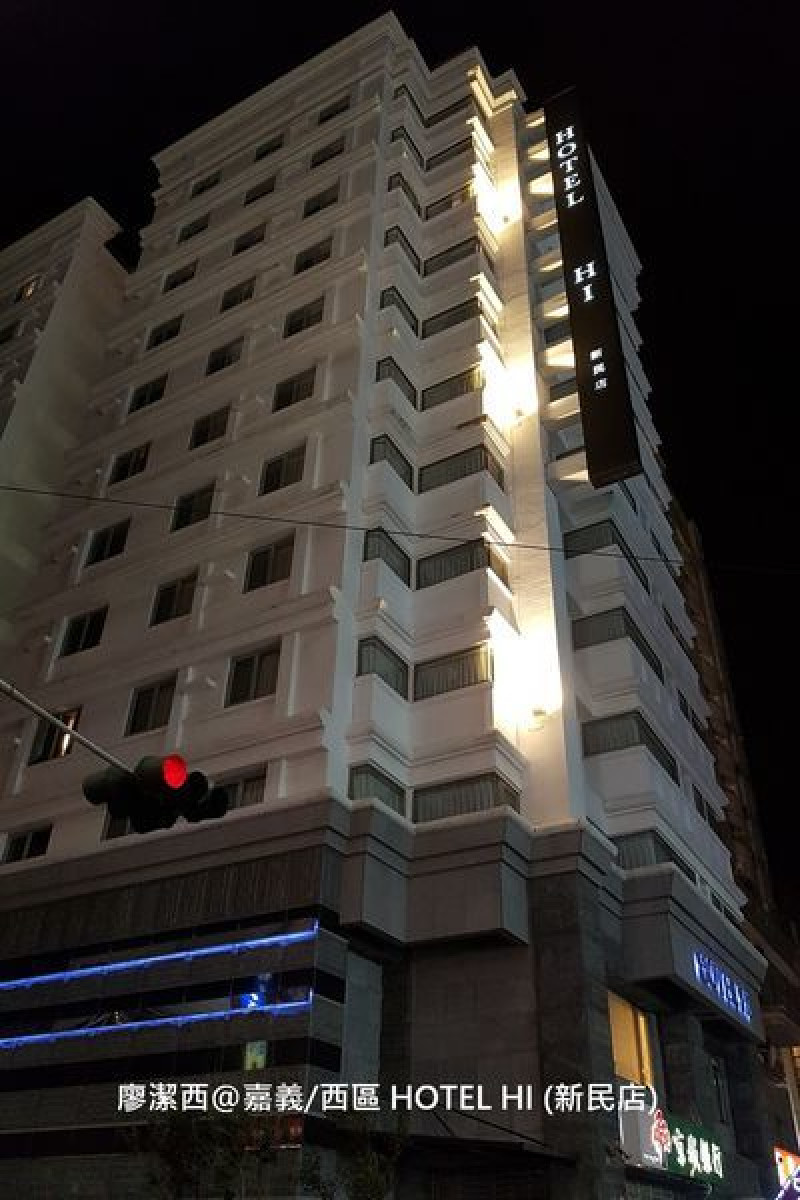 【嘉義/西區住宿資訊】HOTEL HI (新民店)