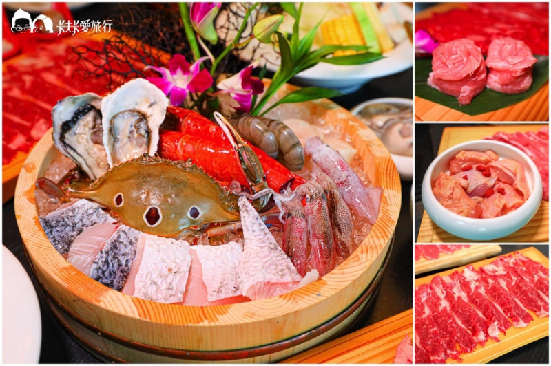 宜蘭美食推薦｜聚德家豐味鍋物｜鮮嫩多汁熟成美國牛小排 肉肉控海鮮控最愛海陸風味鍋