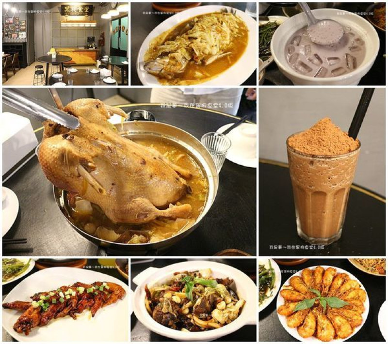 『高雄。黑狗食堂4.0升級版』～鼓山區美食／無招牌超低調／一定要先訂位訂餐／新加坡料理