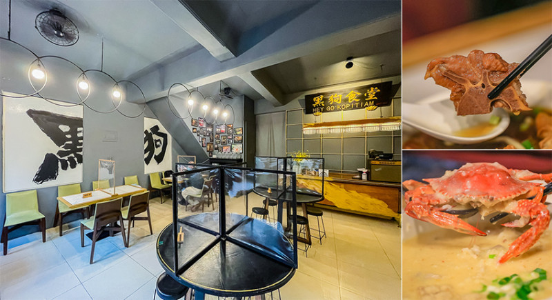 高雄美食 - 黑狗食堂 x 第四代正式登場 | 就在壽山山腳下龍巖冽泉旁巷子內