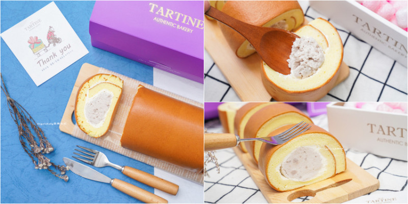 芋頭控必吃的爆料芋頭捲『Tartine唐緹』、永春站最夢幻的甜點店、超級流沙系『芋頭流芯』＋『奶皇流芯』