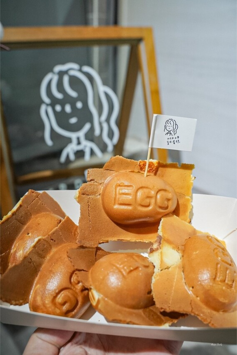 高雄美食｜超愛雞蛋糕邊超酥脆/口味多樣/Her呷雞蛋糕 開店面了