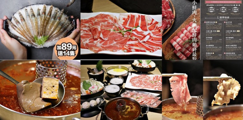 【高雄‧鳳山】台灣火鍋第一品牌肉多多火鍋 鳳山青年店‧ 肉多多三週年慶超值套餐只要$269 南洋風湯底新上市 cp值爆表 就是讓你吃肉吃飽飽