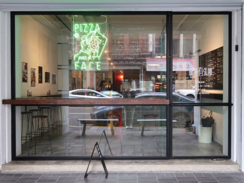 披薩有張臉-座落在大稻埕的美式Pizza × 瑞典斯德哥爾摩 Gastonluga 簡約後背包